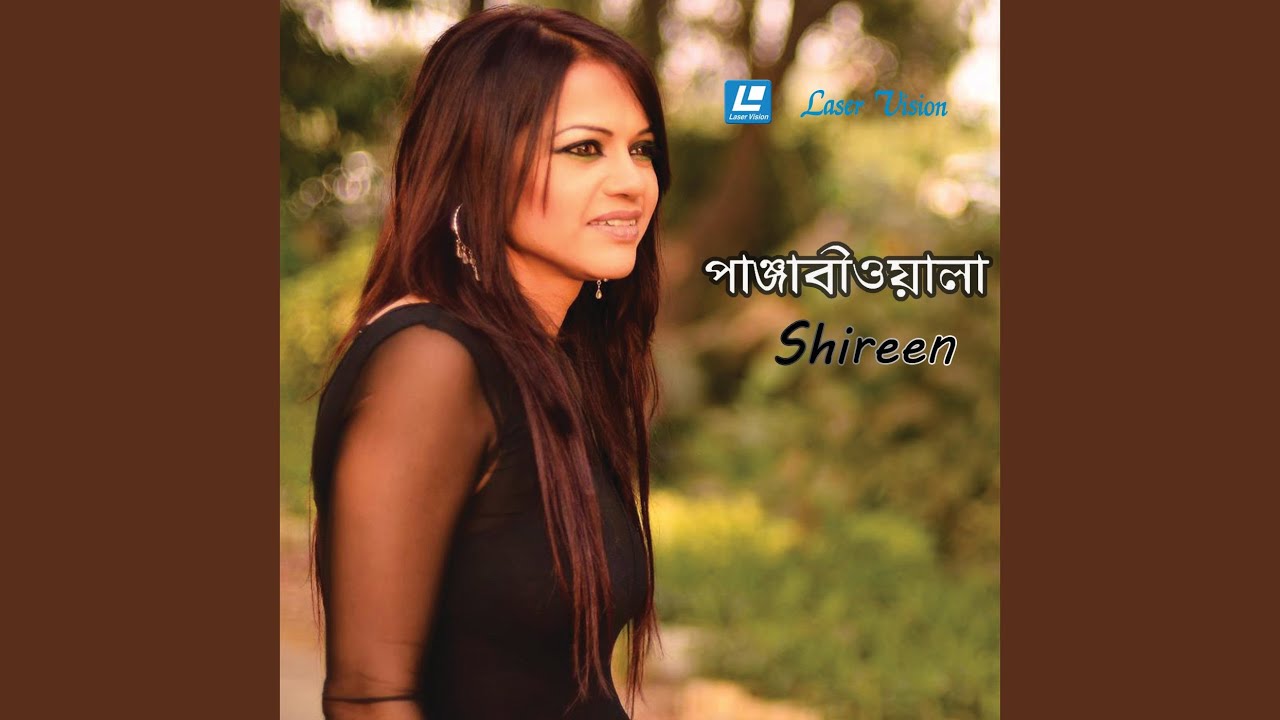 Ore Amar Moyna Pakhi Youtube