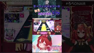 【初見】最高難易度！？謎のvtuberの曲やってみた結果…！【チュウニズム／ろべ】#shorts  #音ゲー  #chunithm  #手元  #手元動画 #リ・フィクション・O #reaction