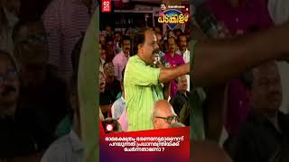 ''രാമക്ഷേത്രം ഭരണനേട്ടമാണെന്ന് പറയുന്ന പ്രധാനമന്ത്രിയാണ് രാജ്യത്തുള്ളത്'' | Narendra Modi | Ayodhya