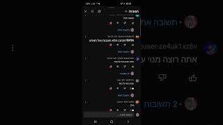 אני מקווה שתבינו אבל יעשה בסוף כל הקבוצות #הערכה