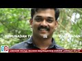 കൂടരഞ്ഞി പഞ്ചായത്ത് അംഗം രാജിവെച്ചതില്‍ സിപിഎം വിശദീകരണം i arun kumar