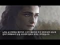 데카메론 여자는 혼자 많은 남자를 녹초로 만들 수 있지만 남자는 한 여자를 피로하게 만들기가 힘들다