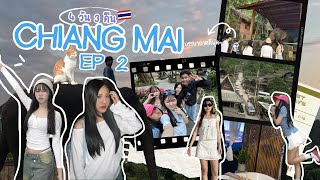 เชียงใหม่ครั้งแรกในชีวิตตตตต! | กับทริปเที่ยวปีละครั้งงงงงง EP2