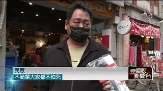 北市年貨大街開張！ 直擊多人「脫口罩」吃喝　實名制做半套