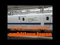 東海道山陽新幹線旧車内メロディー jr東海車