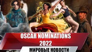 Oscar nominations 2022 | full list of nominees