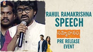 Rahul Ramakrishna Speech | Sammohanam Pre Release Event | Mahesh Babu | Sudheer Babu