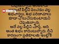 పిల్లి ఏడుపు ఇంటికి అరిష్టమా అదృష్టమా జోతిష్యులు ఏమంటున్నారంటే