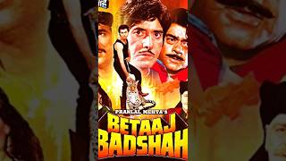Betaaj Badshah movie story ❤️ #youtubeshorts #trending #ytshorts #viralshort  #BetaajBadshah