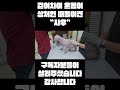 온몸이 상처뿐인 사우.구독자분들이 살려주셨습니다.감사합니다 24.8.27