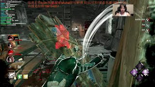 影魔：凤敏可真是太客气了【黎明杀机/黎明死線/Dead by Daylight】