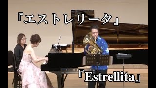 【第12回】Live『Estrellita』