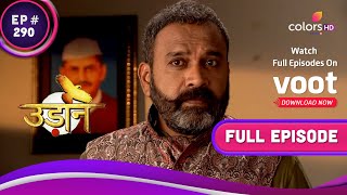 Udann Sapnon Ki | उड़ान सपनों की | Ep. 290 | Ishwar Is Dead! | मर चुके हैं ईश्वर!