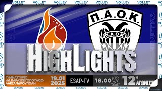 Highlights| Άθλος Ορεστιάδας - Π.Α.Ο.Κ. | 12αγ | 2-3 | VOLLEY LEAGUE 2024-25