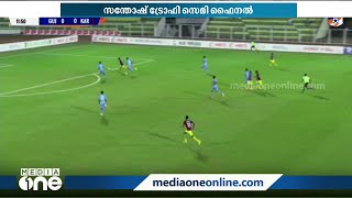 സന്തോഷ് ട്രോഫി സെമിയിൽ കേരള-കർണാടക പോര്‌ | Santosh Trophy | Kerala | Karnataka |