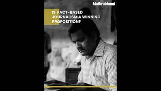 ലോക വാര്‍ത്താ ദിനത്തോടനുബന്ധിച്ച്  മാധ്യമ സംവാദം - Session 3 | Mathrubhumi News