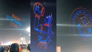 Prayagraj drone show live #mahakumbhdroneshowlive #droneshowliveprayagraj #kumbhdroneshowlive #kumbh