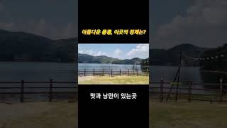 #이국적낭만이있는곳 #풍경  #멋진뷰가싸라있어요