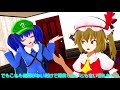 【東方mmd】＃114　予兆、爆発異変【東方】