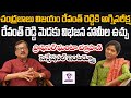 Prof Ghanta Chakrapani about Chandrababu Naidu Effect on Revanth Reddy Rule | Telugu Scribe