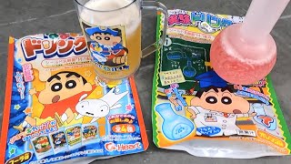 포핀쿠킨-짱구 맥주, 짱구 실험실12 popin cookin-Namaki Drink and Experimental Drink12 [ASMR]