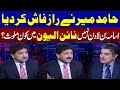 Senior Jounalist Hamid Mir Exclusive talk with Iftikhar Ahmed on Samaa Debate | Must Watch video |