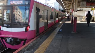 新京成線北習志野駅での車掌動作１