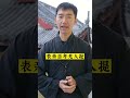 到底什么亲戚最亲呢？咨询加微信：qcmlzx 传统文化 涨知识 婚姻 姻缘