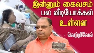 jayalalitha video more jayalalitha videos to come  tamil live news tamil news today  redpix
