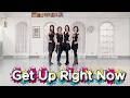 Get up  Right Now LINE DANCE / Improver / 겟업 롸잇 나우 / 브랜다 라인댄스 / 초급 월,금반 저녁 7시