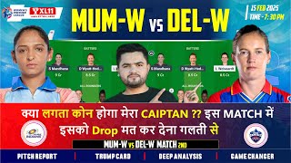 MUM w vs DEL w WPL 2nd T20 Dream Prediction| MUMw vs DELw XL11 Team Today | Trump Card | Best C \u0026 VC