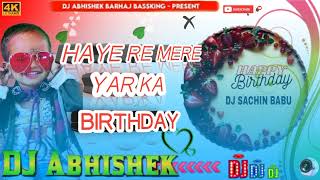#haye re #mere Yar ka #birthday hard #vibration Dj #mix Abhisek Barhaj bassking