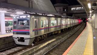 京成3000形3040編成 普通千葉中央行き 京成津田沼駅発車