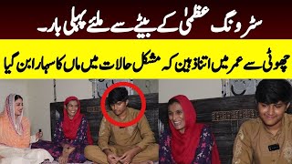 How Strong Uzma's Son Became Her Strength | First Ever Detailed Interview Of Intelligent Kid