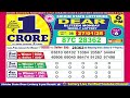 live lottery 6 00 pm dear sikkim state lottery live draw result 27.01.2025 lottery live