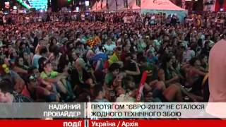 «Укртелеком» забезпечив «Євро-2012» комунік...