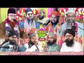 Live Azimushshan Jashan E Gaus E Azam Confrance - 06 Oct 2024 - Sarontop Post Gubardhani Kannauj