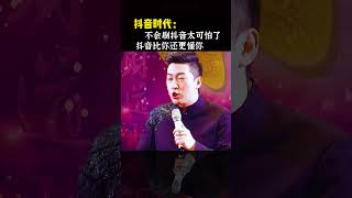 抖音比你更懂你你知道吗？不会正确刷抖音太可怕了 #抖音短视频  #2022抖音 #刷抖音涨姿势#涨知识 #周文强 #财商 #财富 #赚钱