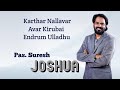 karthar Nallavar Avar Kirubai Endrumulladhu| Original Pas. Alwin Thomas | Cover - Rev. Suresh Joshua