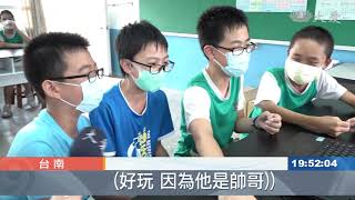 不當科技新貴 小學老師AI教案奪冠