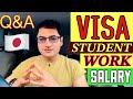 Q&A || JAPAN VISA || STUDENTS #jobs #salary