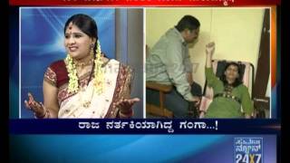 Seg 4 - Gangavathara - Rebirth in real life after 400 yrs - Suvarna News