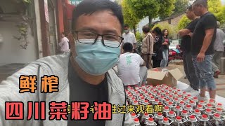 有网友质疑菜籽油卖得贵，道哥不想解释只想声明一点：只用新菜籽