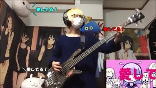 ディスコミュ星人だっだっだ！ bass cover