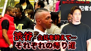 【超RIZIN】朝倉未来、メイウェザーが帰路につく。そして、ジジは・・・渋谷会見を終えて、それぞれの帰り道。