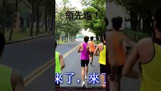 領先跑！ #臺南秋季馬拉松 #shorts  #馬拉松 #臺南