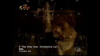 天道 清貴 - The Only One (Orchestra Ver.)