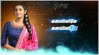 Ennavale  Ennavale... Ninaithen vanthaai Whatsapp Status Tamil #Vijay #PBS  SPK Edits