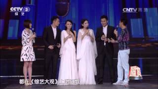 20141018 回声嘹亮