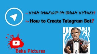 How to Create Telegram Bot?/እንዴት ቴሌግራም ቦት እንሰራለን?